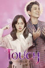Poster for Touch