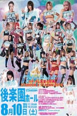 Poster for Stardom X Stardom 2019