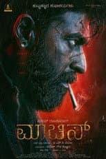 Poster for Maachis