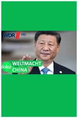 Poster for China greift nach Europa: Ein Hafen nach dem anderen