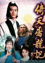 Poster for Heaven Sword and Dragon Sabre