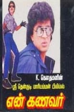 Poster for En Kanavar