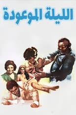 Poster for The promised night