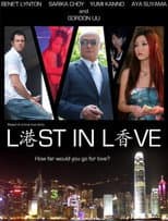 Poster for Kong Hong: Lost in Love