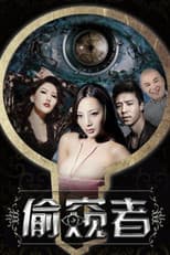 Poster for Peeper