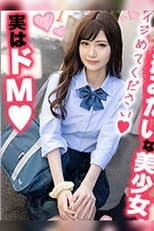 Poster for Sakura-chan