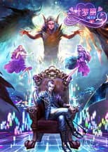 Poster for Season 4