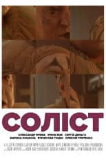 Poster for The Soloist