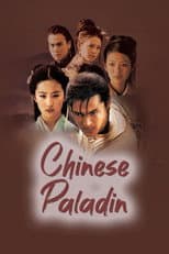Poster for Chinese Paladin