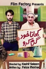 Poster for Apna Khana Khud Garam Karlo