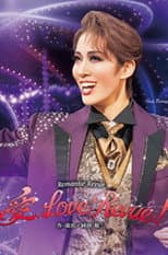 Poster for I Love Revue!