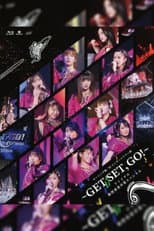 Poster for Morning Musume.'18 2018 Autumn ~GET SET, GO!~ Final Iikubo Haruna Sotsugyou Special