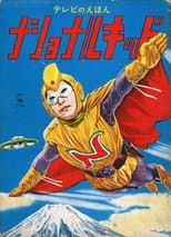 Poster for National Kid