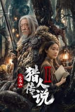 Poster for Legend of the Changbai Mountain Hunter 2