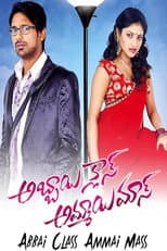 Poster for Abbayi Class Ammayi Mass