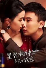Poster for Invisible Love