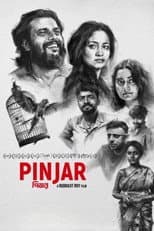 Poster for Pinjar
