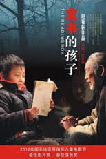 Poster for The Reading Boy
