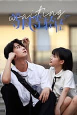 Poster for 等风等轻轻