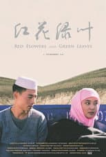 Poster for Red Flowers and Green Leaves