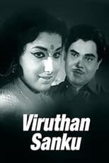 Poster for Viruthan Shanku