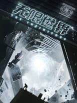Poster for The Infinitors