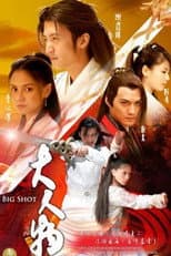 Poster for Big Shot