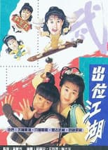 Poster for Road For The Heroes