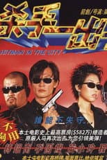 Poster for Hitman In The City