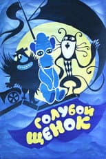 Poster for Blue Puppy