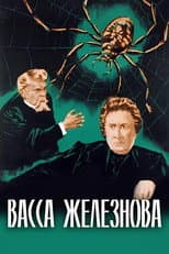 Poster for Vassa Zheleznova
