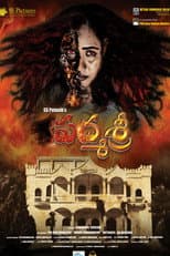Poster for Padmashri