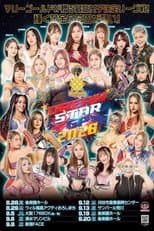Poster for Marigold DREAM✴︎STAR Grand Prix 2026 ~ Day 7
