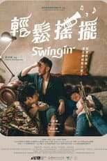 Poster for Swingin'
