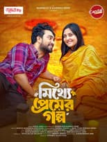 Poster for Mitthe Premer Golpo