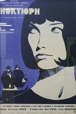 Poster for Nocturne