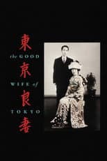 Poster for The Good Wife of Tokyo