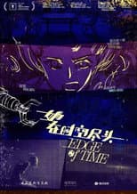 Poster for Edge of Time