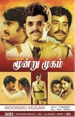 Poster for Moondru Mugam