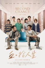Poster for A Second Chance of Life