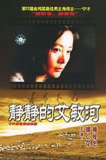 Poster for The Silent Emin River