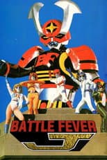 Poster for Battle Fever J