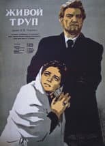 Poster for The Living Corpse