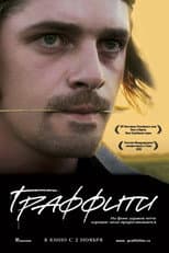 Poster for Graffiti