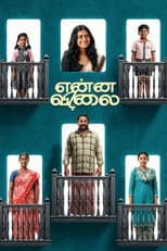 Poster for Enna Vilai