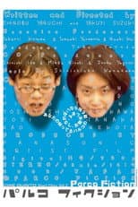 Poster for Parco Fiction