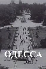 Poster for Odessa