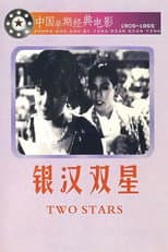 Poster for Two Stars in the Milky Way
