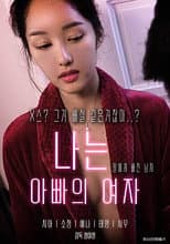 Poster for I'm Daddy's Woman