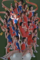 Poster for Hello! Project Sports Festival 2006 Solo Ogawa Makoto
